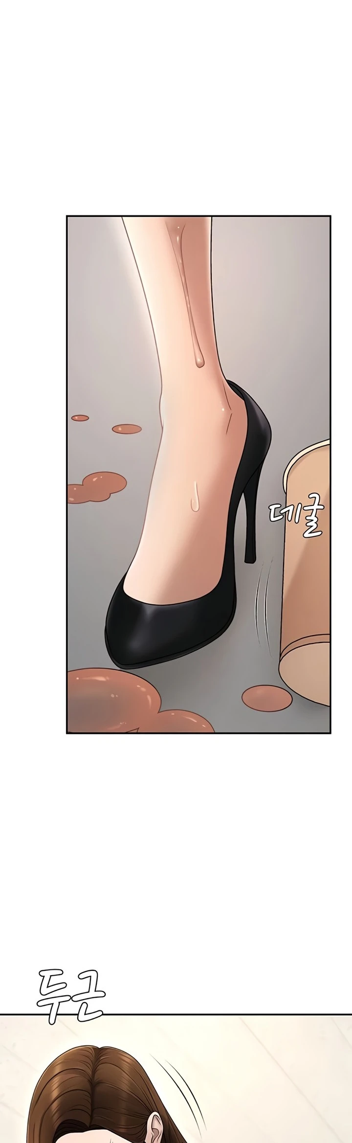 Pay with Your Body - Page 25